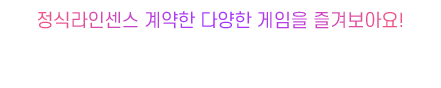 SLOT GAME START